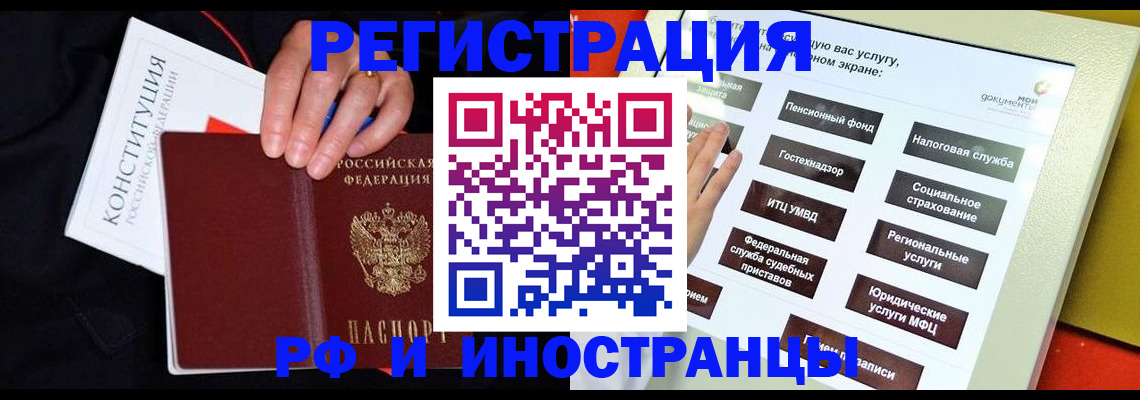 пропишу в квартире в Похвистнево