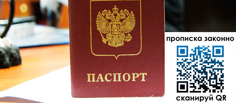 регистрация в Похвистнево регистрация в Похвистнево